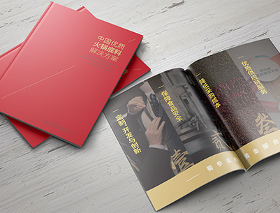 贵阳画册设计：以文化为魂，绘就城市的独特画卷